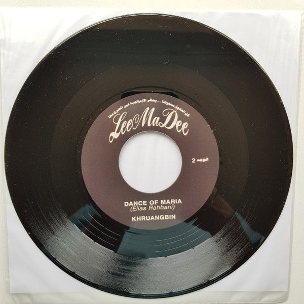 کرونگبین* = Khruangbin : ماريا تمبين  = Maria También (7", Single, Ltd)