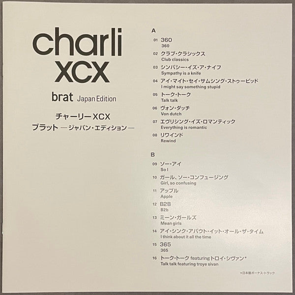 Charli XCX = チャーリーXCX* : Brat = ブラット (LP, Album, Ltd, RE, Cle)