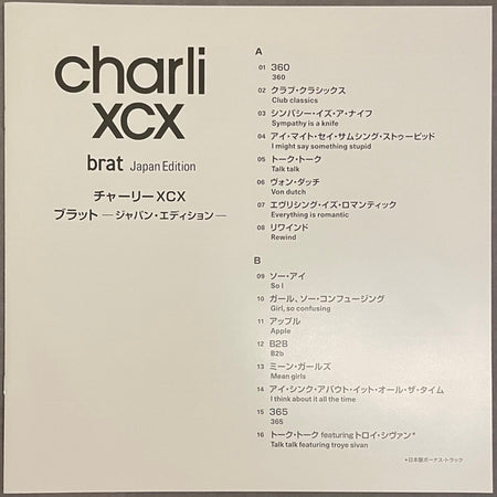 Charli XCX = チャーリーXCX* : Brat = ブラット (LP, Album, Ltd, RE, Cle)