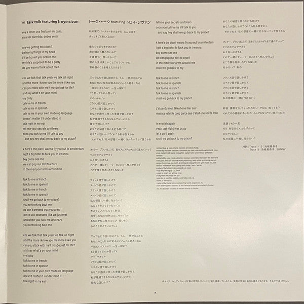 Charli XCX = チャーリーXCX* : Brat = ブラット (LP, Album, Ltd, RE, Cle)
