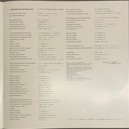 Charli XCX = チャーリーXCX* : Brat = ブラット (LP, Album, Ltd, RE, Cle)