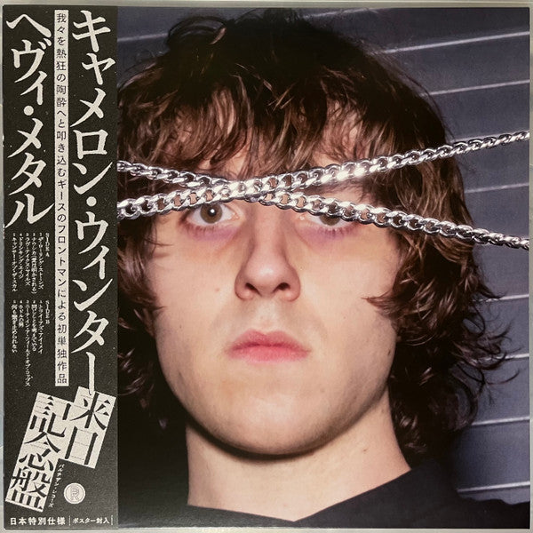 Cameron Winter : Heavy Metal (LP, Album, Ltd, Sil)