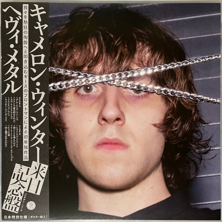 Cameron Winter : Heavy Metal (LP, Album, Ltd, Sil)