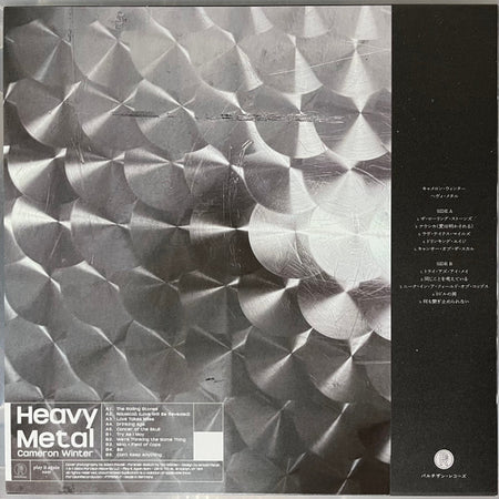 Cameron Winter : Heavy Metal (LP, Album, Ltd, Sil)