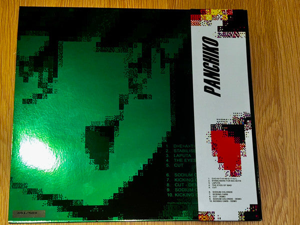 Panchiko : D>E>A>T>H>M>E>T>A>L (LP, Gre)